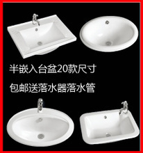 箭牌半嵌入式洗臉盆 全面產(chǎn)品參考信息與選購指南