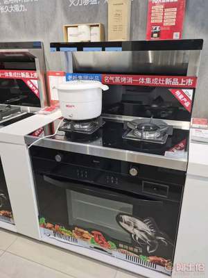 名氣集成灶22 新鄭市愛(ài)慧家電商行的品質(zhì)生活之選