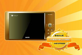 2009年小家電市場盤點 那些點燃消費熱情的明星產品