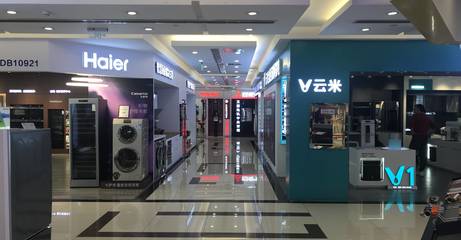 云米2019年Q2財報亮眼 營收11.6億元，凈利潤同比激增117.6%，智能家電銷售驅動強勁增長