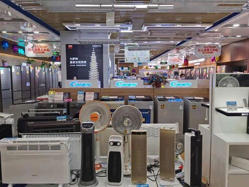 廣州商超促銷(xiāo)活動(dòng)火熱，家電消費(fèi)新趨勢(shì)涌現(xiàn)