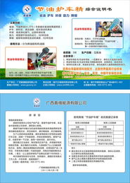 招商合作與技術(shù)轉(zhuǎn)讓 開啟創(chuàng)新發(fā)展的雙引擎