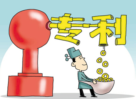 專利的多功能屬性 轉(zhuǎn)讓許可加分充門面樣樣在行